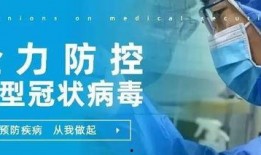 正定疫情最新爆料,追踪病毒变异与防控措施升级